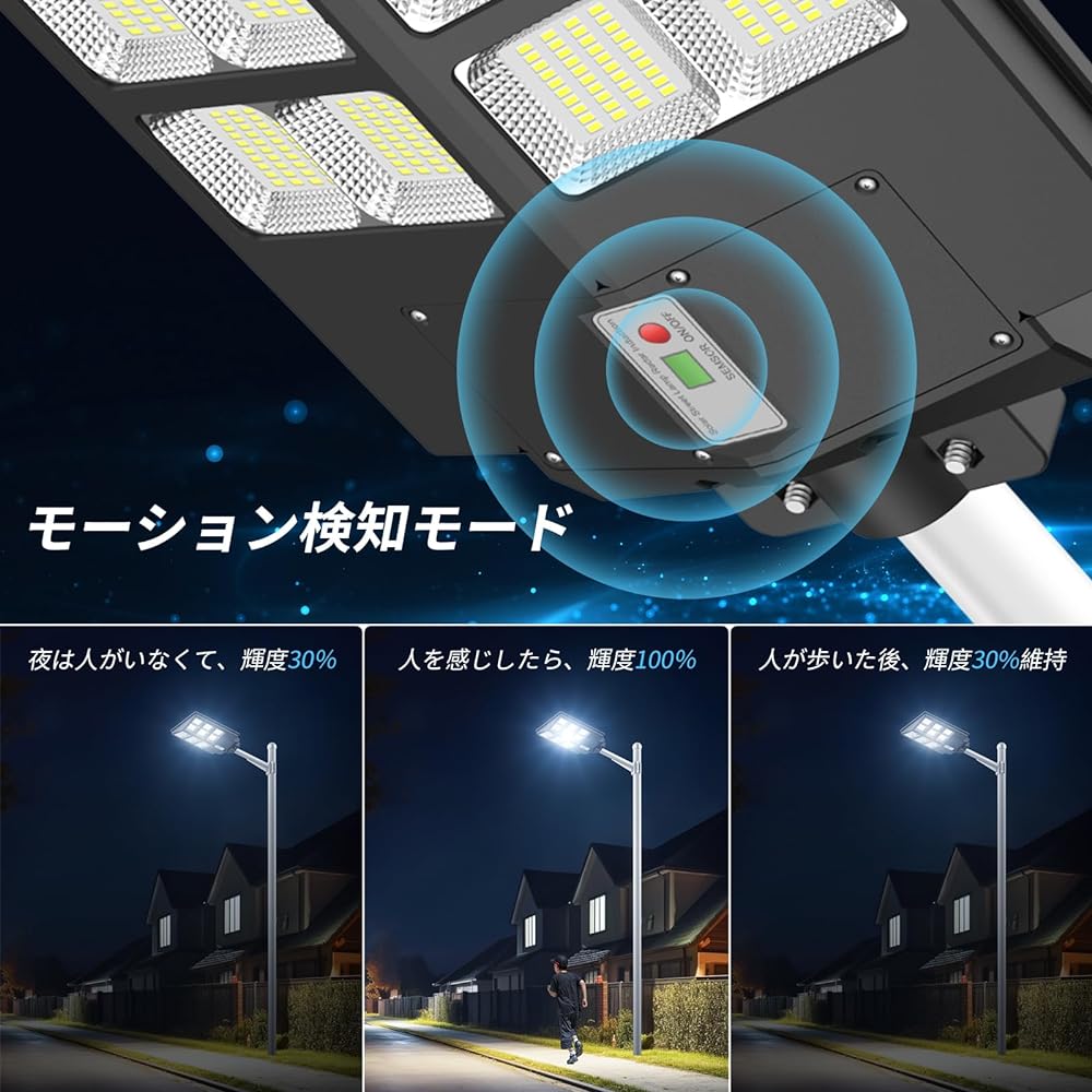 BNT Solar Street Light Sensor Light 600W Solar Light Outdoor Waterproof Sensor Light Outdoor Solar Sense of People Automatic Night Light Off Timer Function Street Light Solar Outdoor Energy Saving No Wiring Required Solar Powered LED Light Outdoor Light