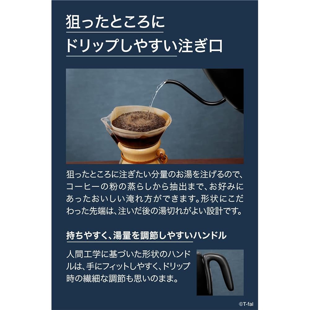 Tefal (T-fal) [Online Only] Tefal Electric Kettle 1.0L Drip Coffee Temperature Adjustment "Cafe Control" Heat Retention Black KO9238JPA