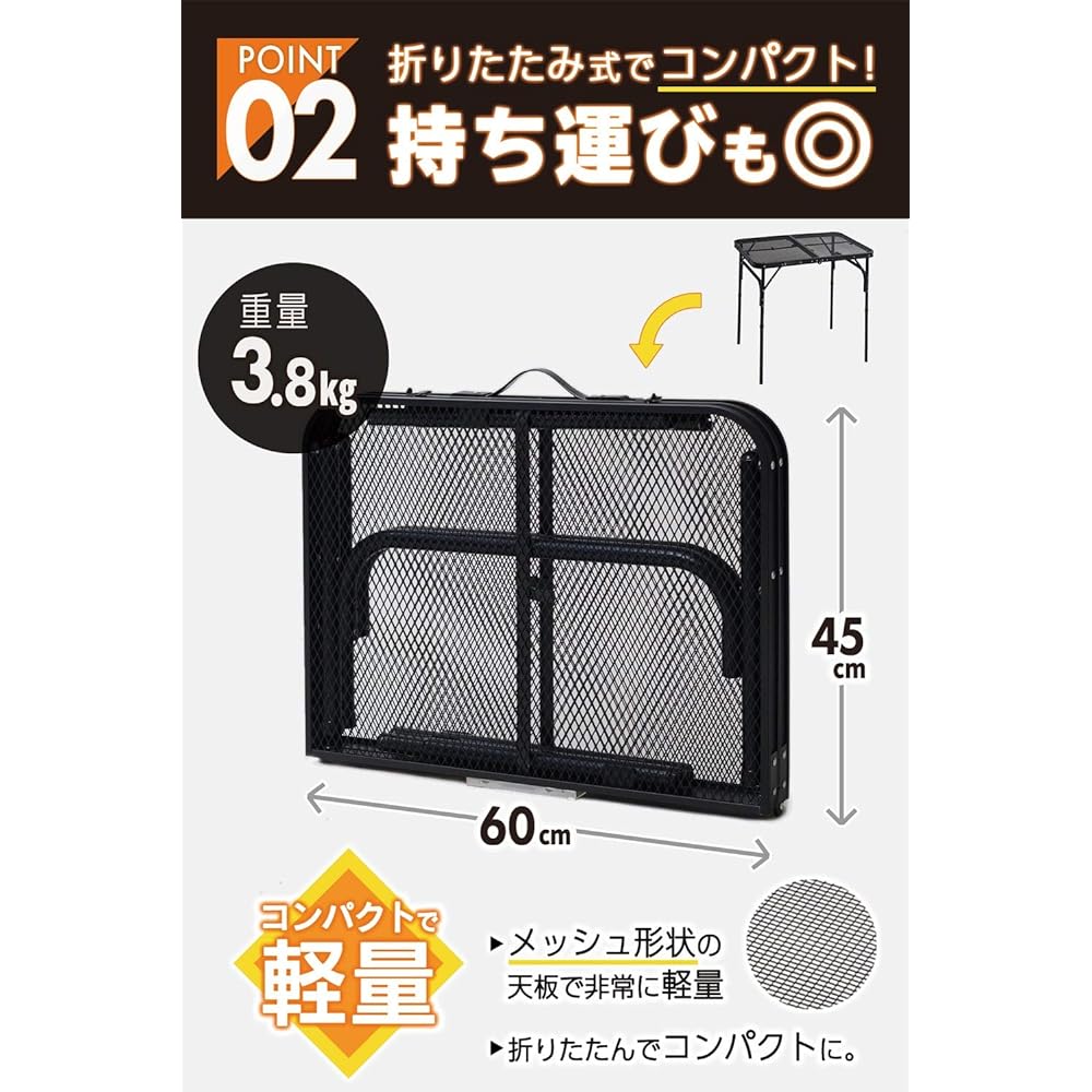 [Campers Collection Yamazen] Mesh Table Camping Outdoor (Bonfire Barbecue) Heat and Water Resistant Foldable Lightweight Height Adjustment (2 Levels) Black White Tough Light Table TLT-1260 /TLT-6090 /TLT-6060 /LTT-6060P