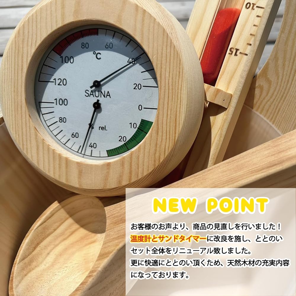 [MagCruise] Toto Set Tent Sauna Accessories Set Sauna Goods Natural Wooden Pail Ladle Thermometer Debut Set Roryusa Katsu Sauna Room Hot Spring Camping Sauna Hat Sauna Stone