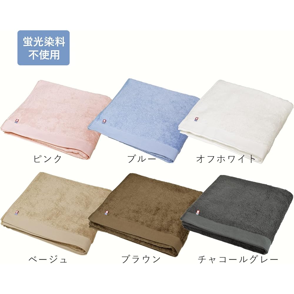 Imabari Towel Resort Hotel Style Bath Towel Set of 2 (Pink)