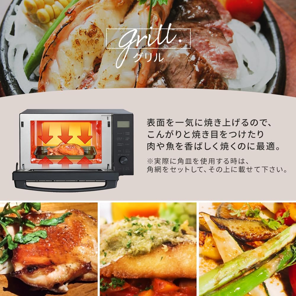 Iris Ohyama Microwave Oven 18L Flat Table Hertz Free Nationwide Compatible Range ~600W Oven ~200℃ 11 Automatic Menus Toast 1 Year Manufacturer's Warranty Ash AMO-F1811-B