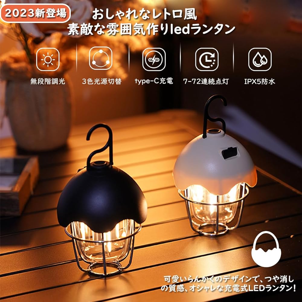 GOTUNS LED Lantern, Rechargeable, Retro-style Lantern, Bulb Color, LED Camping Lantern, High Brightness, Stepless Dimming, 3 Color Switching, Lantern, Camping, Retro, Tent Light, Small Camping