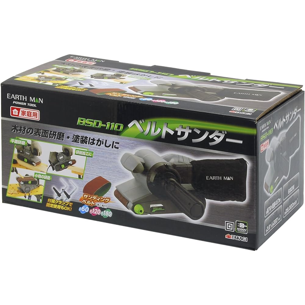 Takagi Belt Sander EARTH MAN BSD-110 [Can also be used fixedly with the included clamp] Random Sander Electric Sander Pen Sander Tool Electric Planer