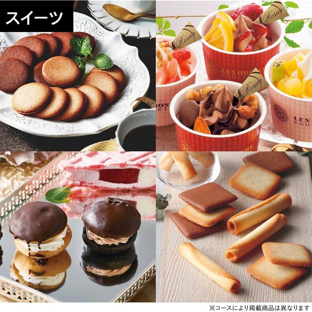 [Top-quality catalog gift] Premium catalog gift The Silver (09.S-AEO (15,800 yen) course) (family gift, baby gift, wedding gift)