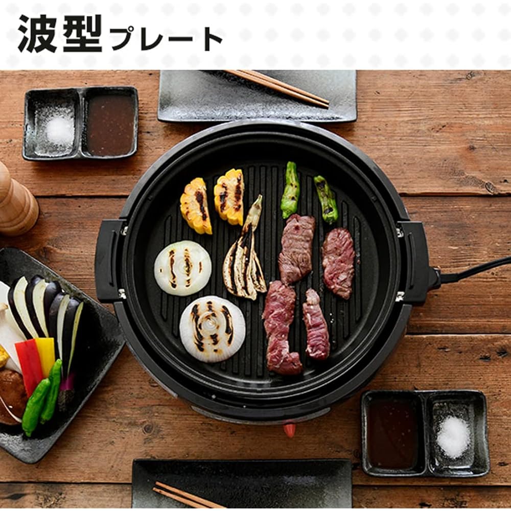 [Yamazen] Electric Grill Pot 2WAY (Deep Pot/Corrugated Plate) High Power 1300W Pot Diameter 26cm For 2 to 4 People Open Fire Compatible Detachable Plate Heat Retention Function Brown YGB-W131(T)