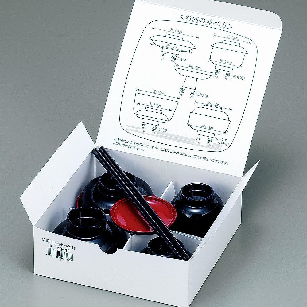 [Standard memorial service meal] Buddhist meal, black/inner vermilion, 8.0 dimensions [Made in Japan]