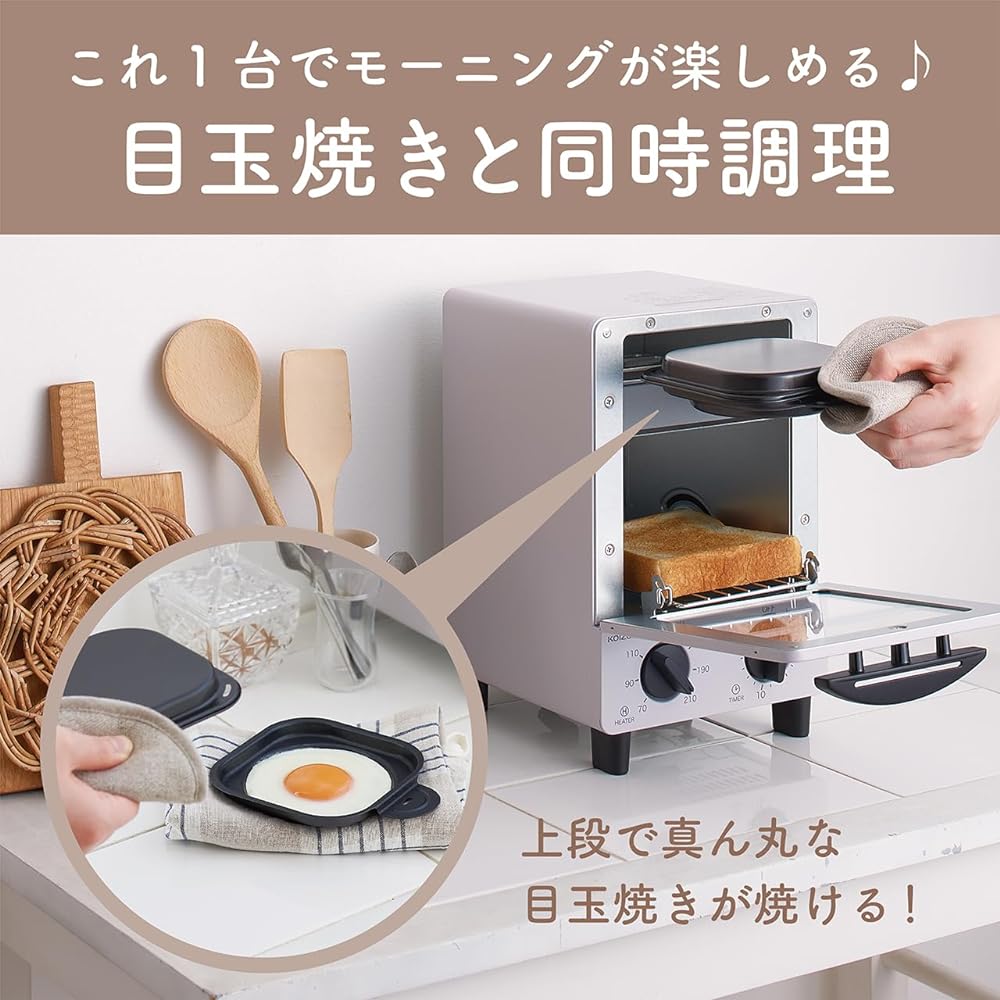 Koizumi Toaster Oven with Fried Egg Tray, Stepless Temperature Adjustment Function, 15 Minute Timer, Single Baking, Compact, Gray KOS-0601/H