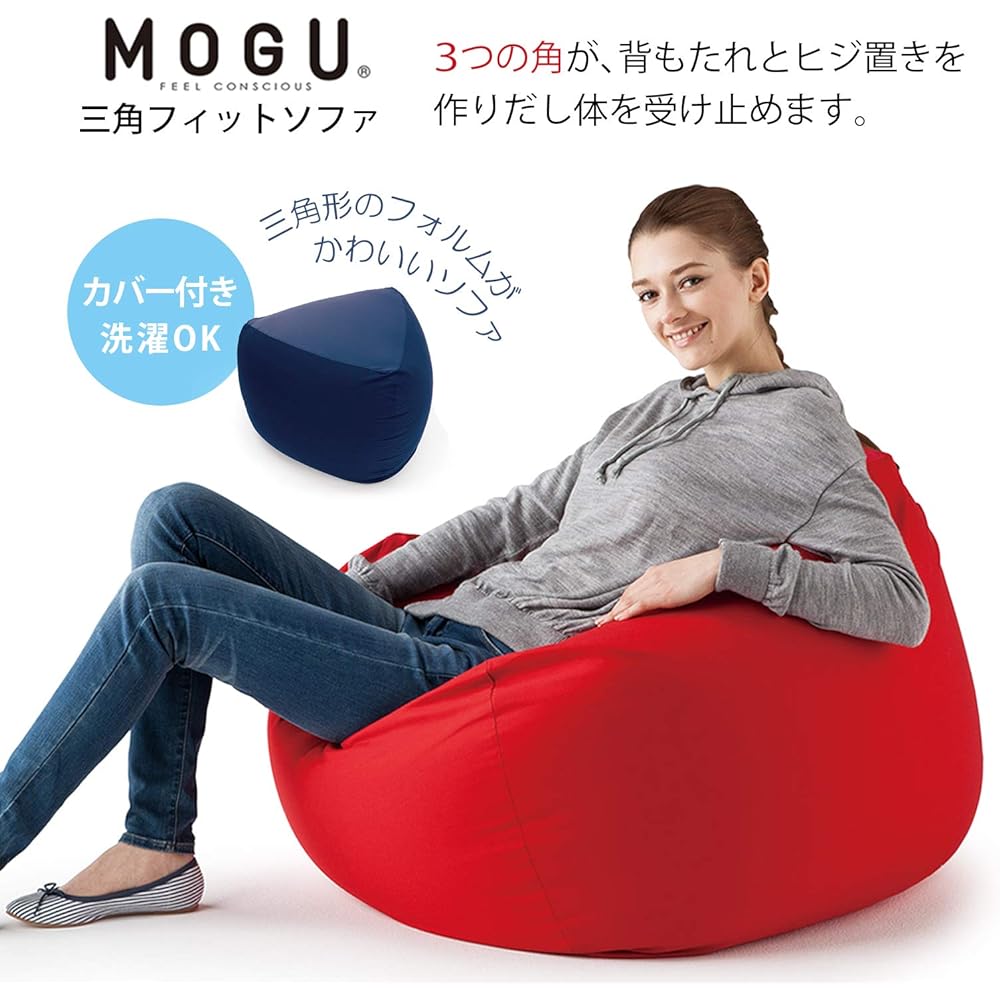 mogu sankakufit sofa triangular fit sofa bead cushion (brown (BR))