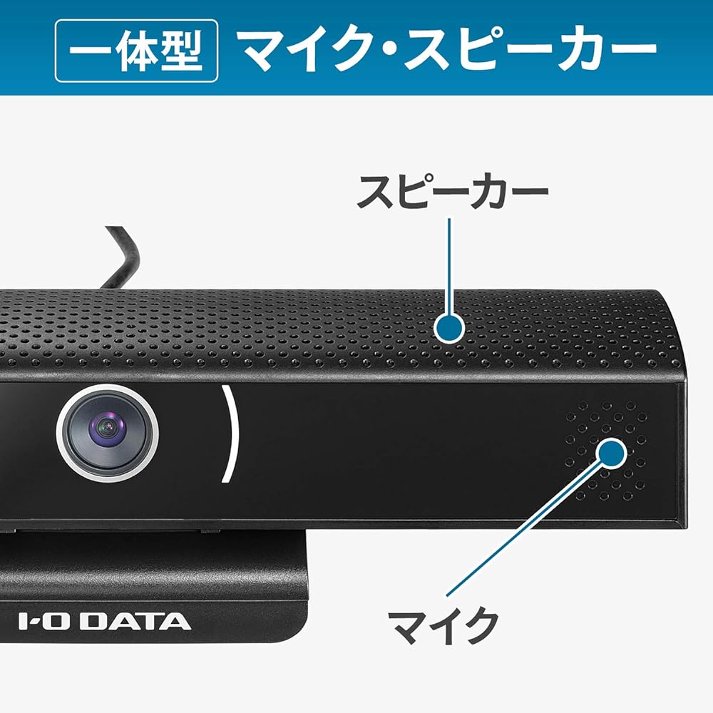 I-O Data USB Camera Integrated Microphone and Speaker Web Camera Voice Call Full HD Wide Angle Lens Echo Canceller Web Conference Zoom/Teams/Skype Compatible Japanese Manufacturer USB-AIOC1