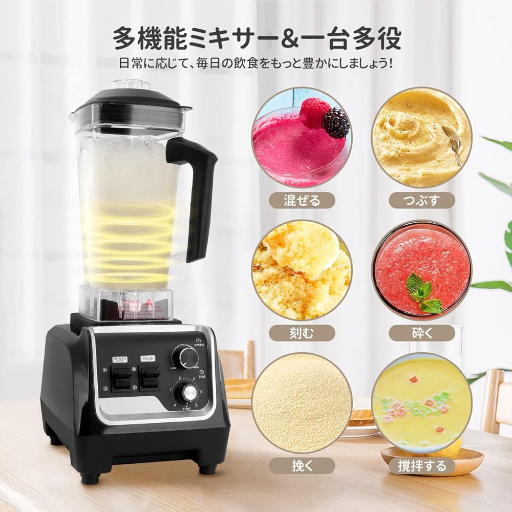 BriSunshine Mixer, Large Capacity, Commercial Use, 0.6 gal (2 L), Timer Function, Multi-functional Blender, Juicer, 6 Blades, 1,400 W, High Power, 26,000 r/min, High Speed Rotation, Crushes Ice,