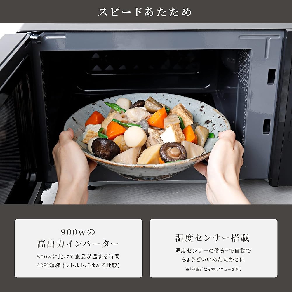 Siroka Mirror Glass Microwave Oven 18L SX-18D132(K) [High Output 900W Low Output 100W/Compact/Defrost/Inverter Control Equipped with Humidity Sensor Hertz-Free Flat Table Single Function Range Living Alone New Life Black White Nationwide Compatible]