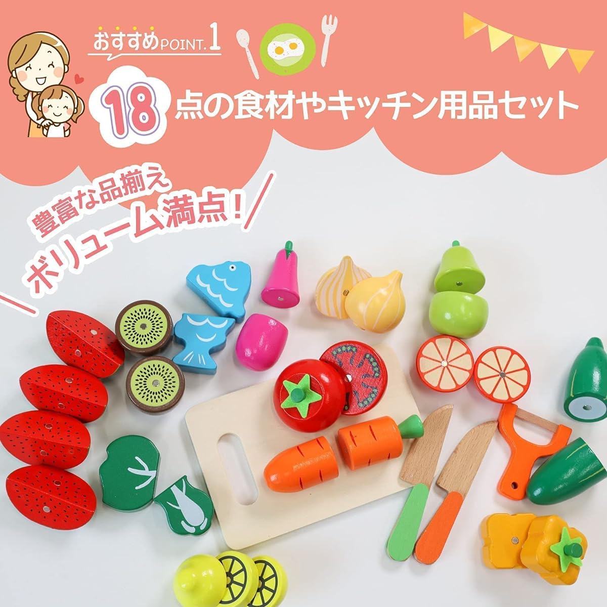 [Food Sanitation Law Inspected] MRG Wooden Pretend Play Set 18 Pieces Kitchen Food Magnets Vegetables Fish Wooden Toys Toys Sharp Children Toddlers Educational Toys Pretend Play (Pink Wrapping, Personalized (Knife, Green))