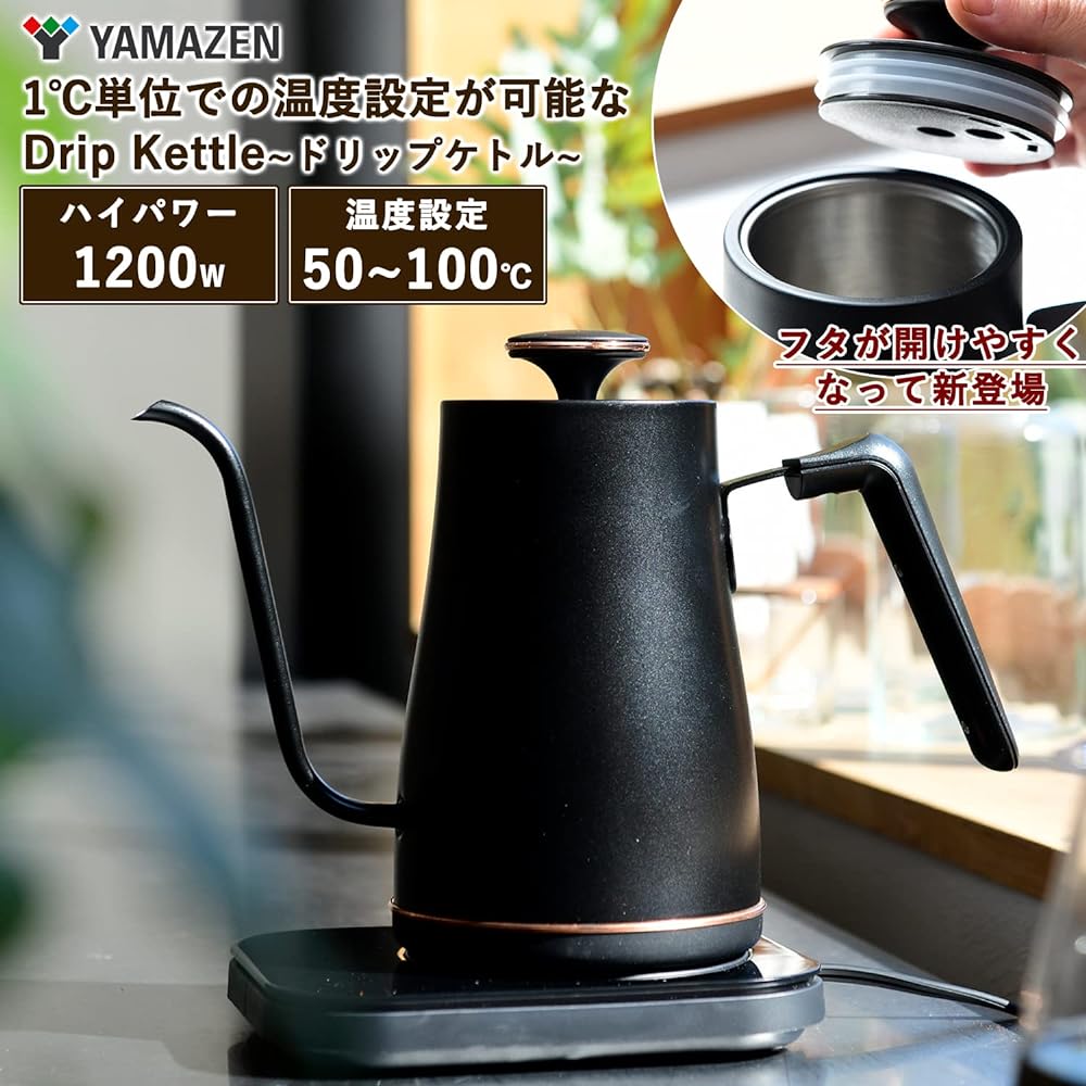 [Yamazen] Electric Kettle, Electric Pot, 0.8L, Single Life, Two People Life (Power Consumption 1200W / Temperature Adjustment/Heat Retention Function/Dry Cooking Prevention Function) Black Bronze EGL-C1281(BB)