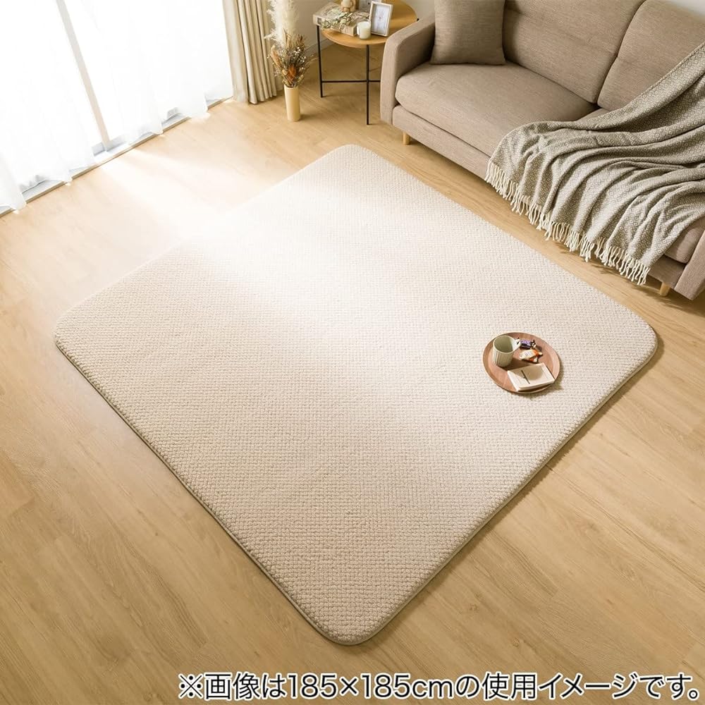 NITORI Plump Cushion Rug Sheep Boa n 200X240 NR04 7225656