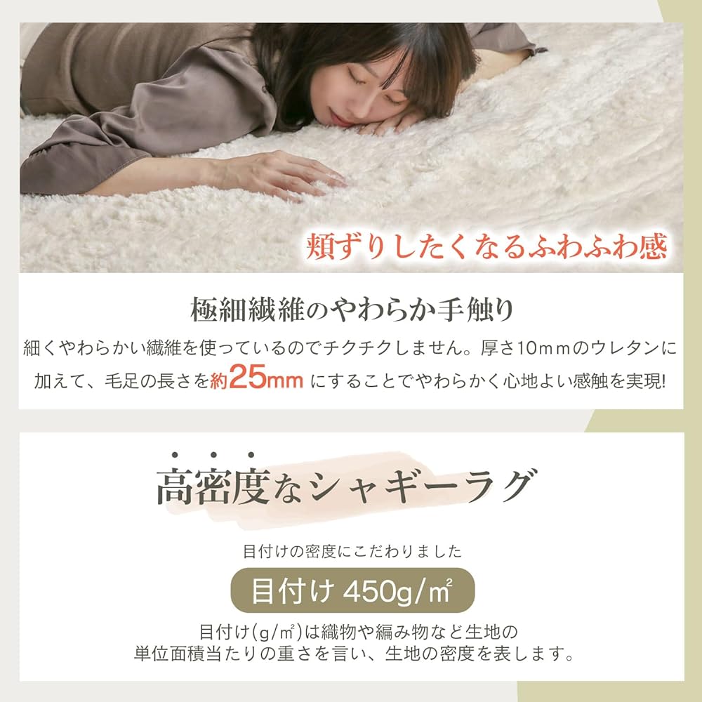 Freely Shaggy Rug Carpet 200 x 200 cm Approximately 2 Tatami Mats Anti-mite, Antibacterial, Odor Resistant, Thick, Anti-Slip, Compatible with Hot Carpets, Plain/Light Gray
