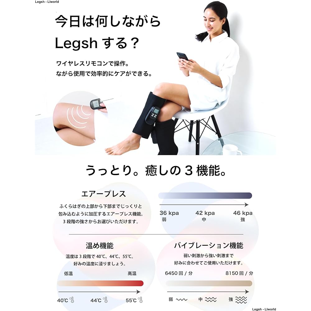 LIworld Legsh Leg Care Foot Care Feet Calf Warming Cordless Beautiful Legs Relief Compression Present Gift Mother Women 30's 40's LIworld