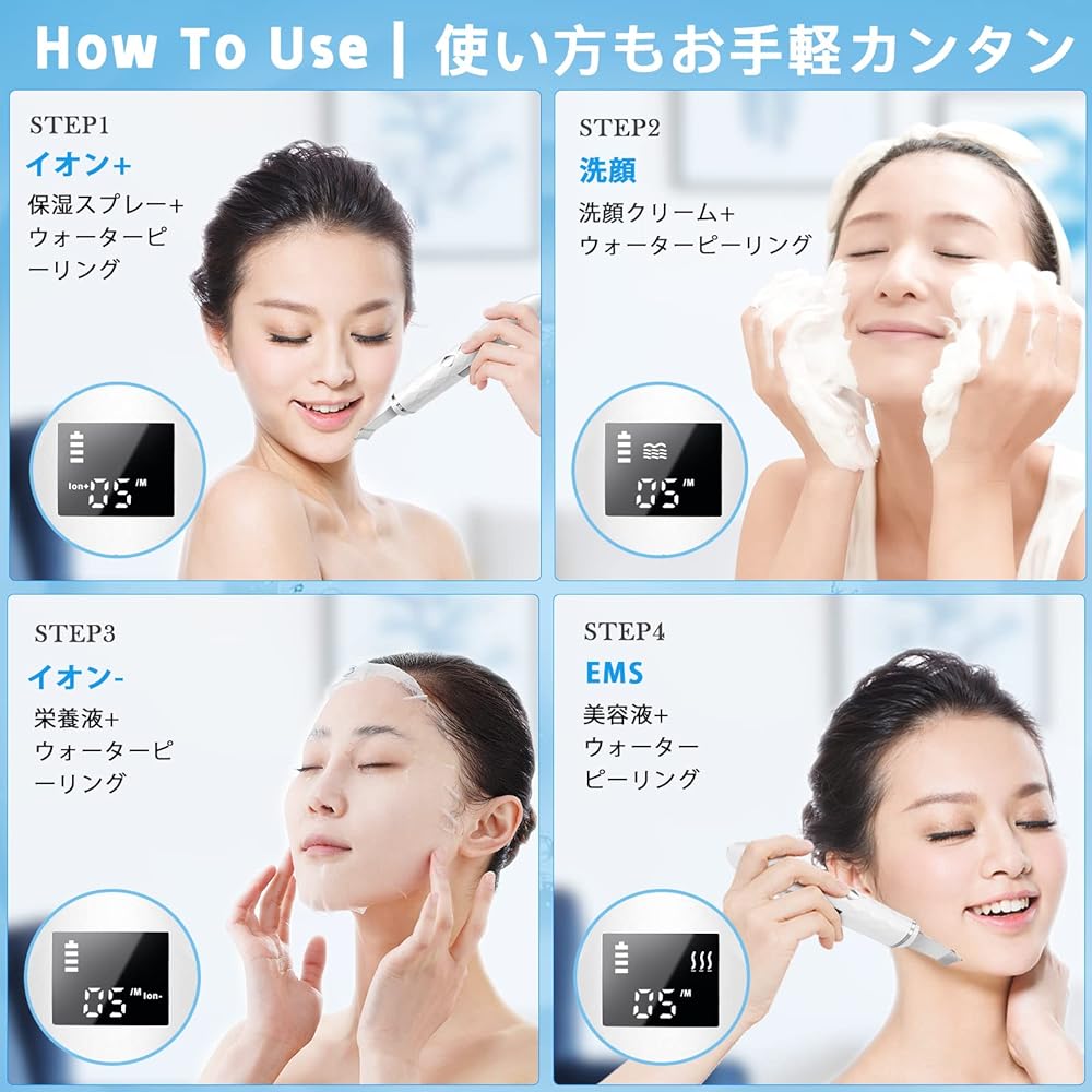 Water peeling facial beauty device, ultrasonic vibration, ion extraction, iontophoresis, multi-purpose, automatic power off, lightweight, convenient to carry, women, business trips, travel, birthday present, gift