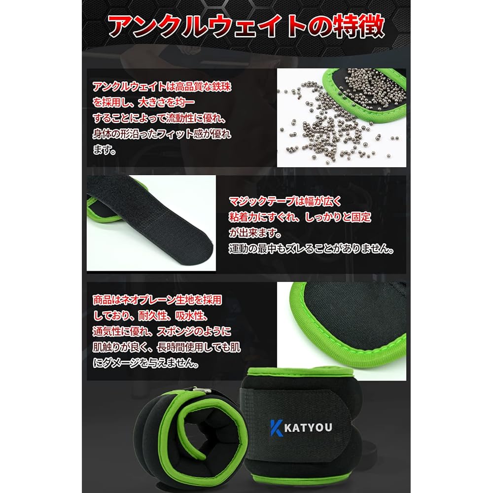KATYOU Ankle Weights, Weight Training, Ankle Weights, Home Muscle Training, Thin Adjustment, For Men, Women, Children, Ankles, Set of 2