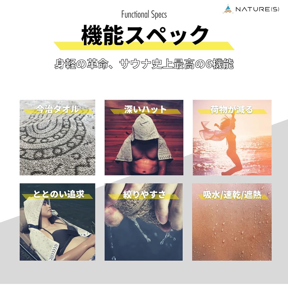 NATURE(S) Sauna Hat Sauna Imabari Sauna Cap Unisex Men Women Towel Parka Outdoor Festival Towel Sports Towel Sauna Goods Made in Japan
