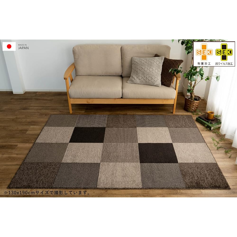 Sayan Sayan Antiviral Processing Antibacterial Processing Scandinavian Rug Tennel 190 x 190 2 Tatami Brown Made in Japan