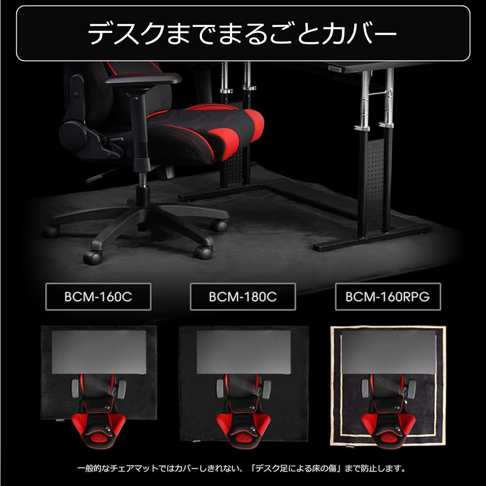 Bauhutte (Bauhutte) desk chair mat carpet type width 180 x depth 160 cm BCM-180C-BK Black