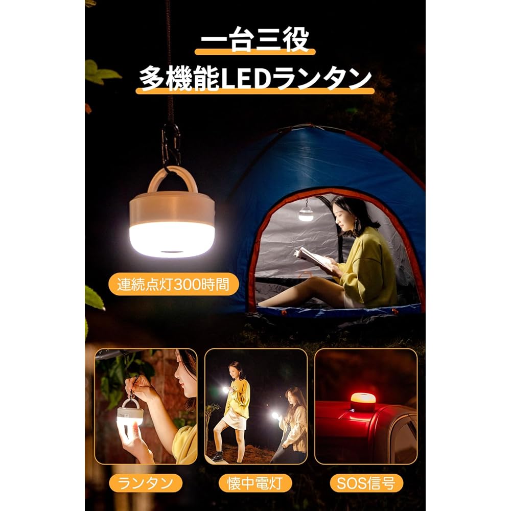 (6,800 mAh Large Capacity, 300 Hours of Continuous Lighting) Lantern, LED Lantern, 3 Color Switching, Rechargeable, Flashlight Mode, Camping Light, Small, Light Bulb Color, Daylight White, SOS,