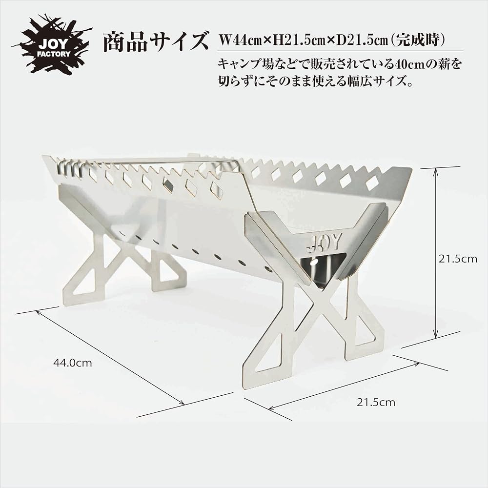[Joyfactory] JOY Stainless Steel Bonfire Stand [IS-13] NEW Model <2023 Renewal> Made in Japan Storage Bag/Trivet Stick/Rostle Included Assembly Type Compact Width 44cm Wide Type BBQ Barbecue Stove Smart Grill Fire Grill Cooking Bonfire Stand Bonfire Outd