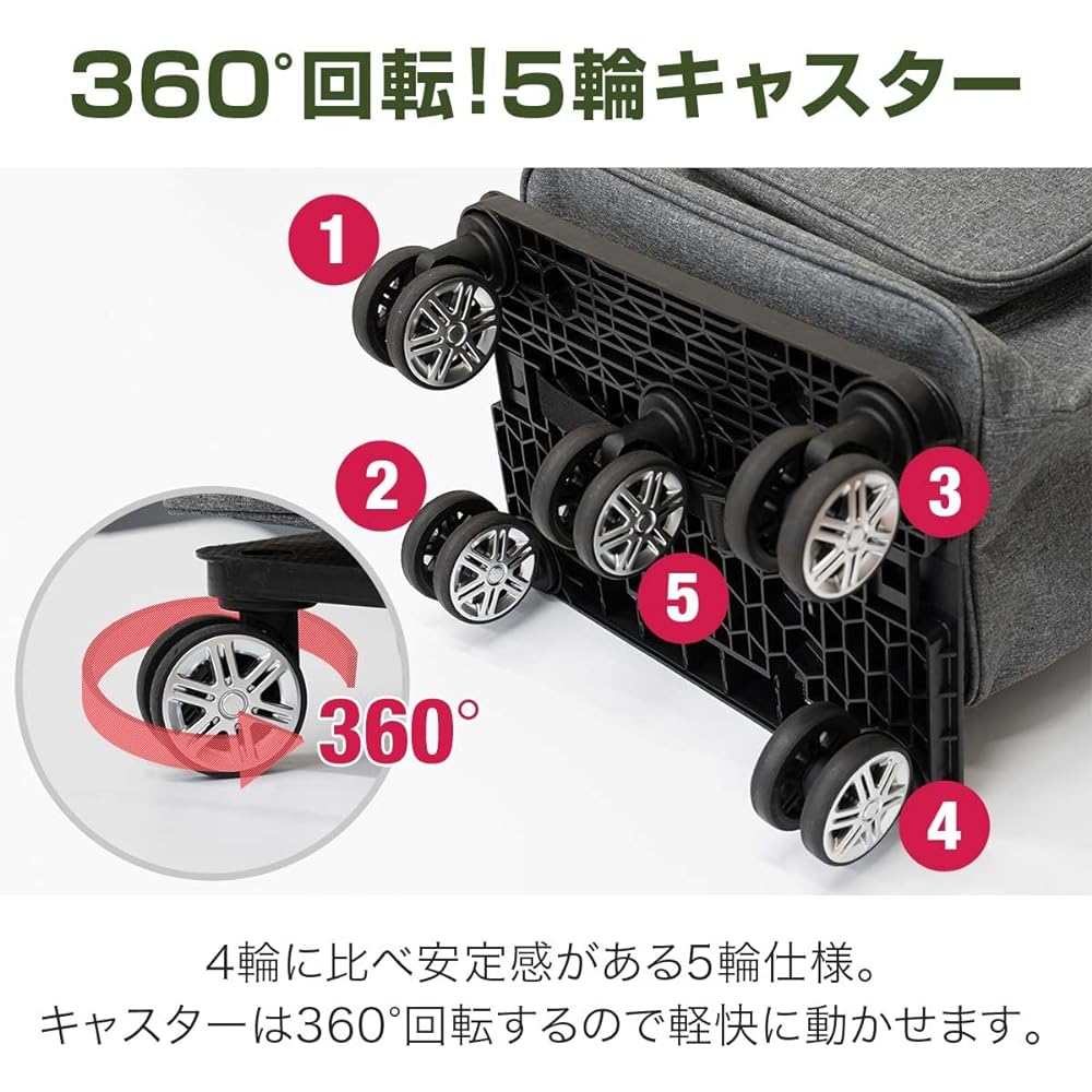 ottostyle.jp Shopping Cart, Shopping Cart, 5 Wheels, Dolly with Casters [Gray] Use side push/push/pull depending on the situation, Insulated/Heated Shopping Cart, Detachable, 2WAY, Large Capacity, 26L, Lightweight, Load Capacity Approx. 20kg, Adjustable