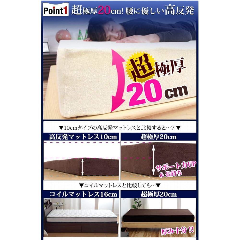 Tansu no Gen Mattress Single Ultra Thick 20cm "Pure" High Resilience High Density 30D Hardness 230N Washable with Cover High Resilience Mattress Pile Ivory 13810075 02AM (61213)