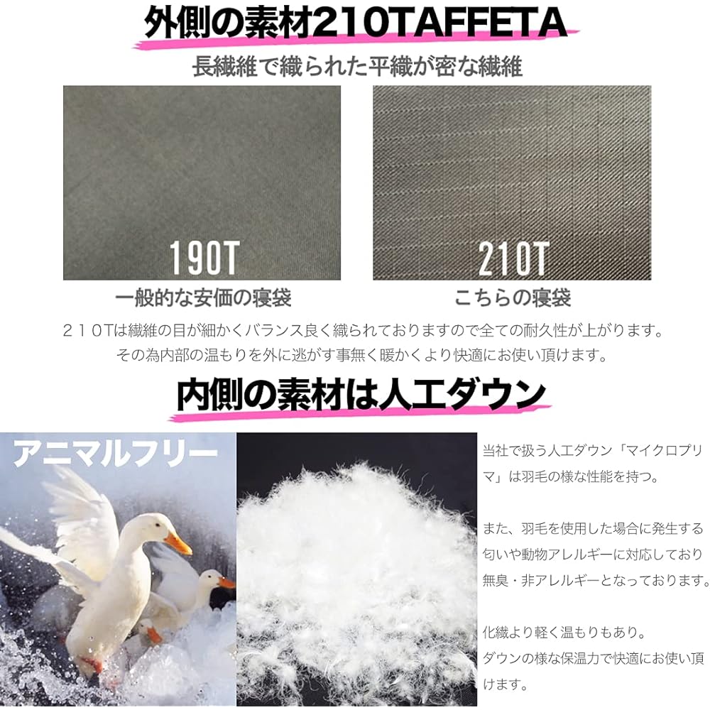 [fieldsahara] Sleeping Bag, Sleeping Bag, Artificial Down, 210T, Envelope Type, For Winter, Compact, Minimum Operating Temperature -15℃