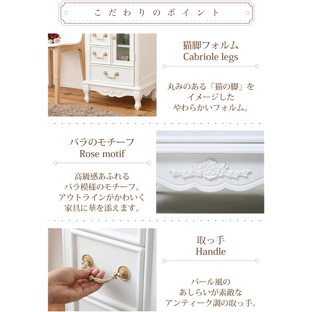 JK Plan Princess Cats Princess Duo Chest Cabinet 4 Tier Cabinet Glass Door Romantic Princess Cat Paw Natural Wood Legs Stylish Width 50 White SGT-0119-WH