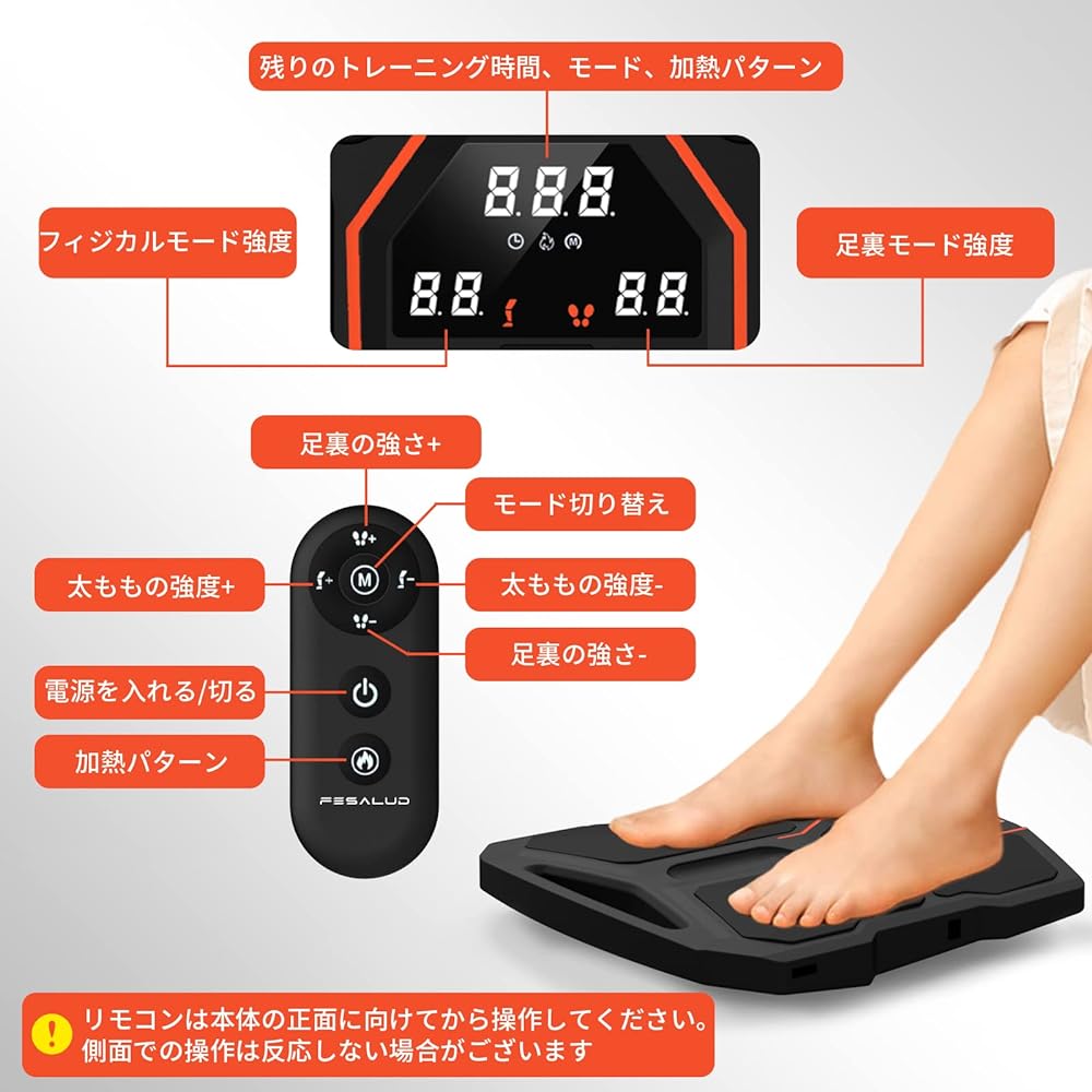 EMS foot trainer with 25 training modes, auto mode, 60 intensity levels, 3-level heating function, and remote control. For elderly people and workers who lack exercise, it relaxes the muscles and has Japanese instructions [genuine product]