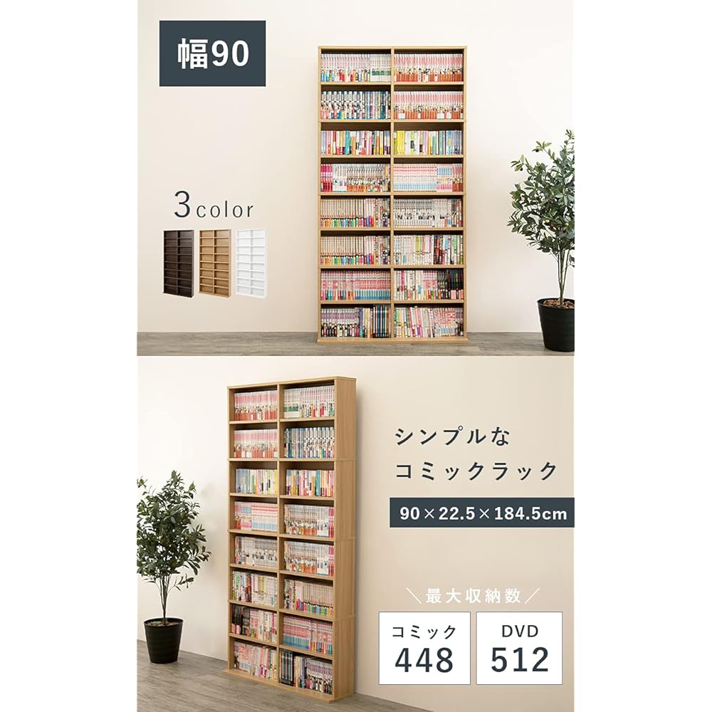 Hagiwara Bookshelf, Bookshelf, Book Storage, Large Capacity, Extra Large [Stores a large amount of everything] Comic Rack, Paperback, Bookshelf, Bookshelf, Width 90cm, Natural RCC-1178NA