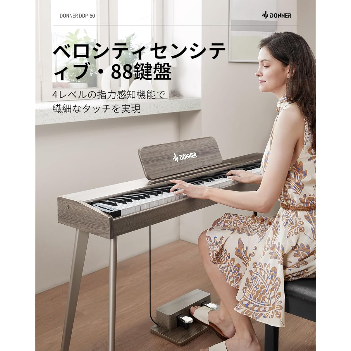 Donner Digital Piano 88 Keys Wooden Touch MIDI Compatible 3 Pedal Stand with Adapter Beginners Children Adults Compact Japanese Instruction Manual DDP-60 Gray