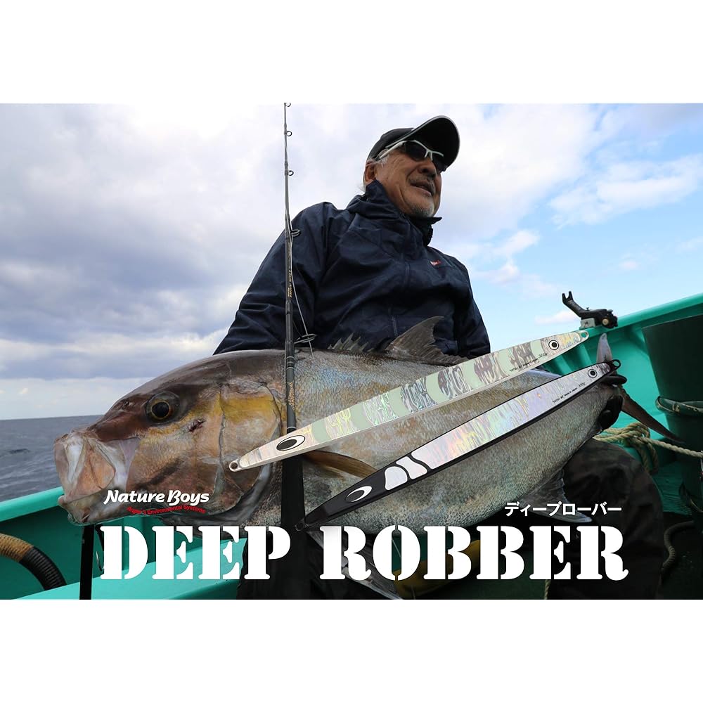 NatureBoys Lure 210g DEEP ROBBER DR1210
