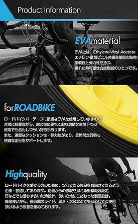 EMPT carbon style road bar tape ES-JHT020 EMPT cushion EVA carbon style bar tape road piste drop handlebar tape *End cap and end tape included (carbon style yellow)