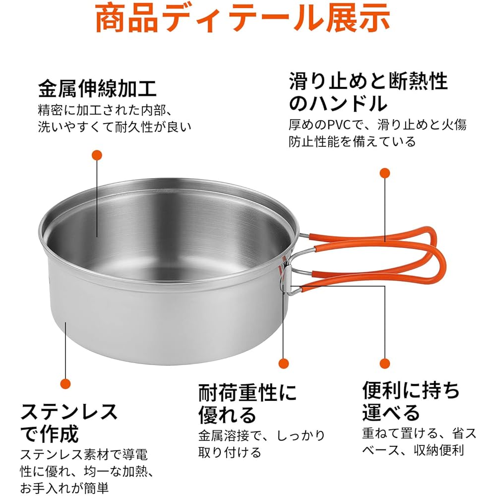 KingCamp Camping Cooker Set [Outdoor pot, frying pan, plate, bowl, spoon, fork, knife, etc. 12-piece set] Cooking utensils, camping pot, climbing pot, stainless steel material, storage bag included, suitable for 2-3 people, silver color