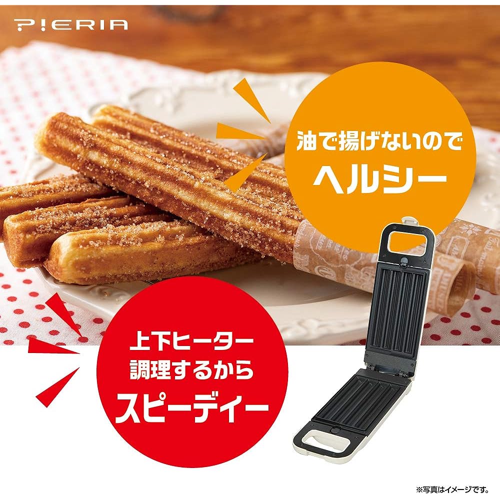 Doshisha Churro Maker 3 Types of Plate (Churro, Baby Castella, Waffle) Ivory with Recipe Pieria CRMU-701IV