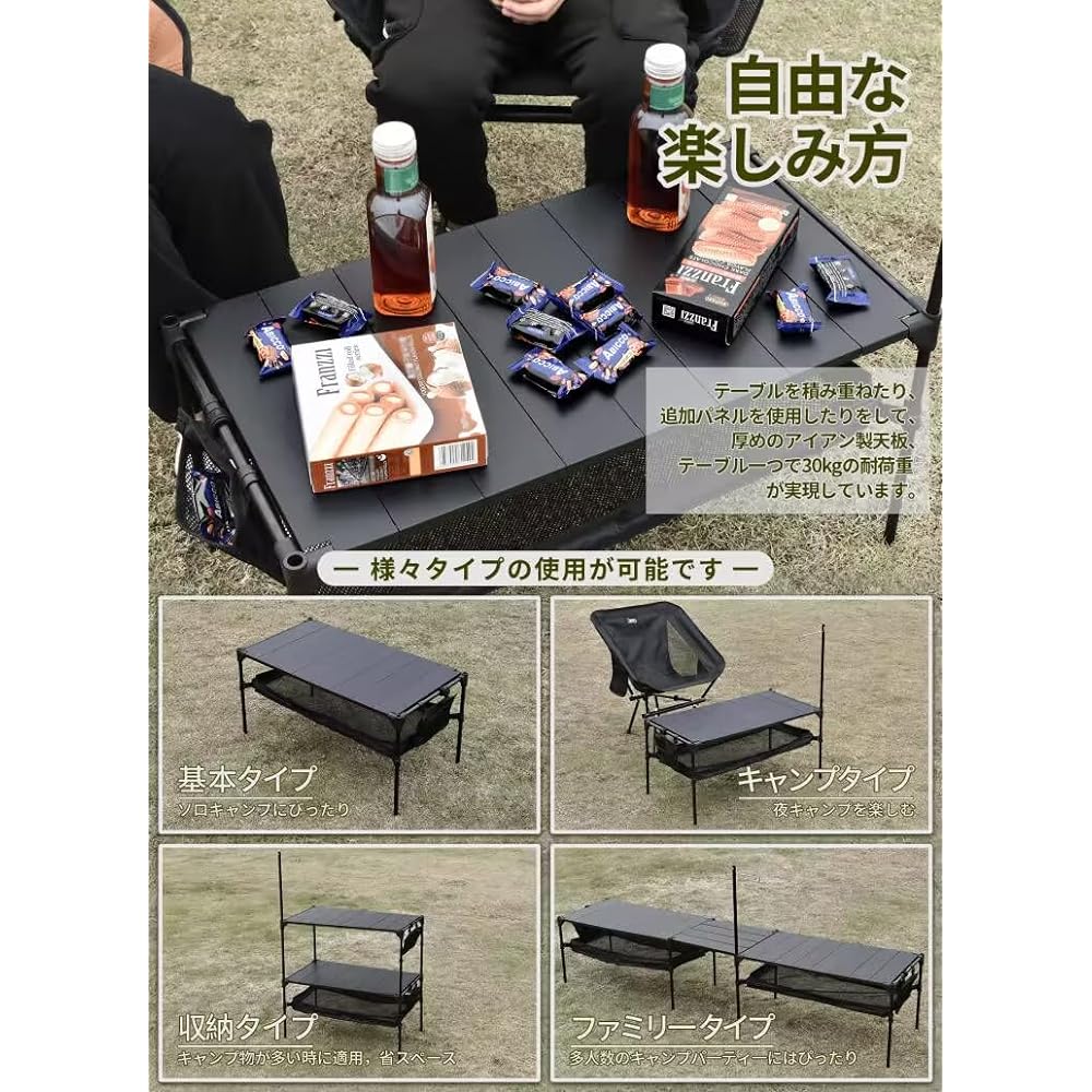 DesertFox Camping Table Outdoor Roll Table Compact Foldable Lightweight Infinite Expansion Connectable Hiking BBQ PZ