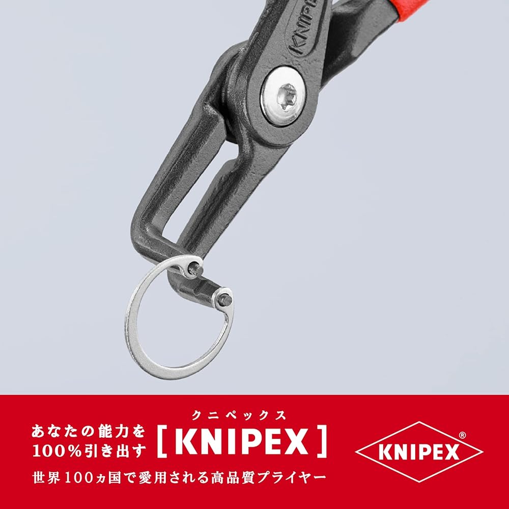 KNIPEX KNIPEX 4811-J4 Precision snap ring pliers for holes, straight (SB)