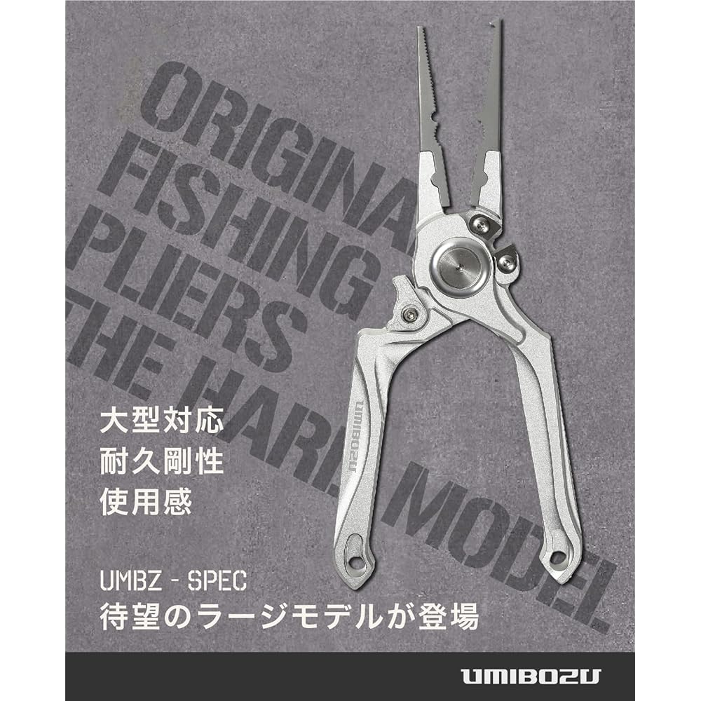 Umibozu Fishing Pliers, Large, Long, Strength, Rust Proof, Needle Removal, Domestic (Metal Silver)