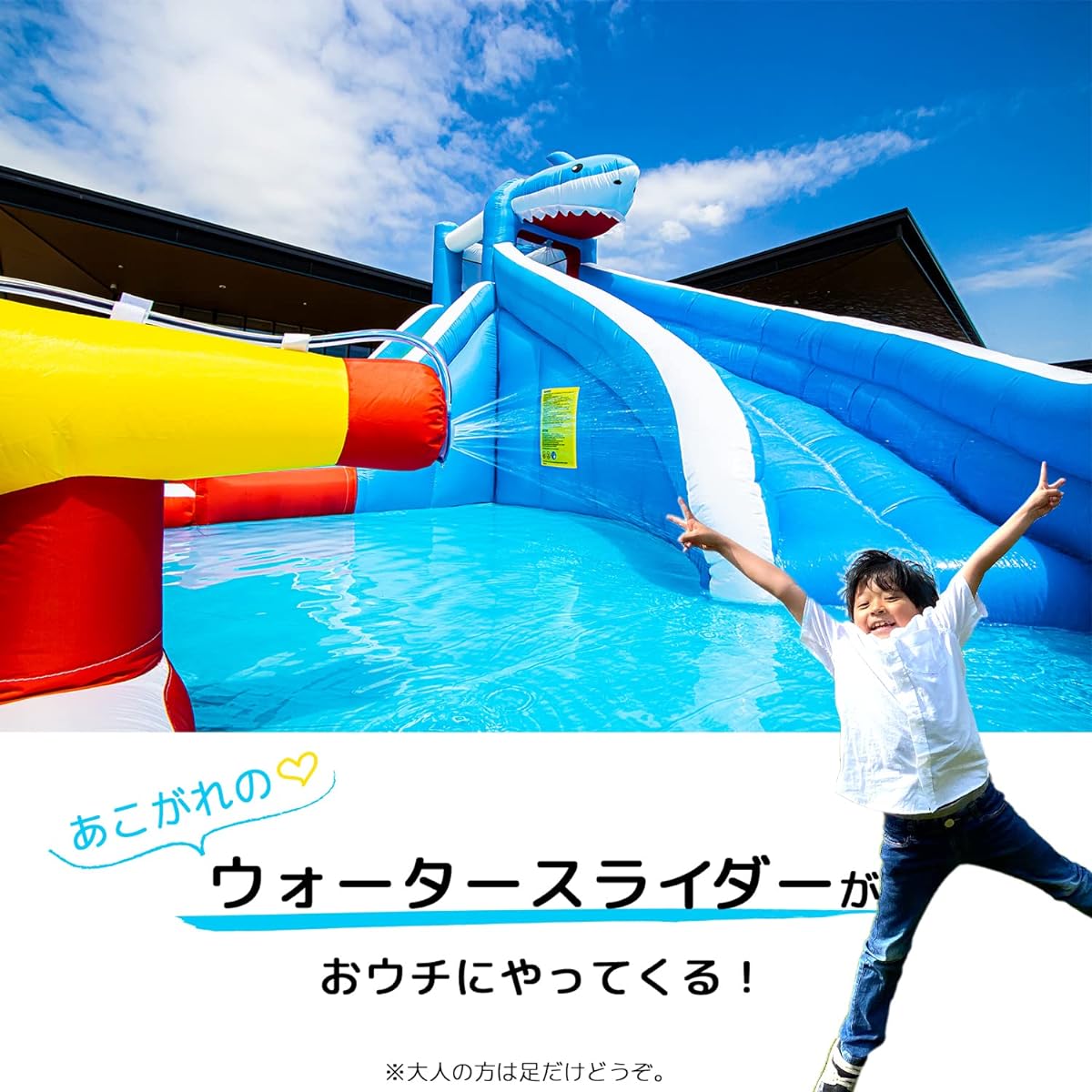 [Wet and dry use/with blower] Large pool slider, slide, 400 x 300 x 245cm, water slide, indoor, outdoor, home use, children's playground equipment, ball pool, large playground equipment, extra large, trampoline, large pool (body x 100 balls set)