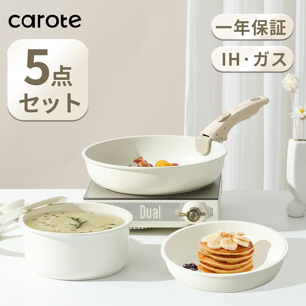 CAROTE Frying Pan Set, 5 Pieces, IH/Gas Fire Compatible, PFOA, PFOS Free, Pot Set, Removable Handle, Set for Living Alone, Marble Coat, Smooth Slip, Easy to Clean, No Sticking, Beige, One Year Warranty, ICE CREAM