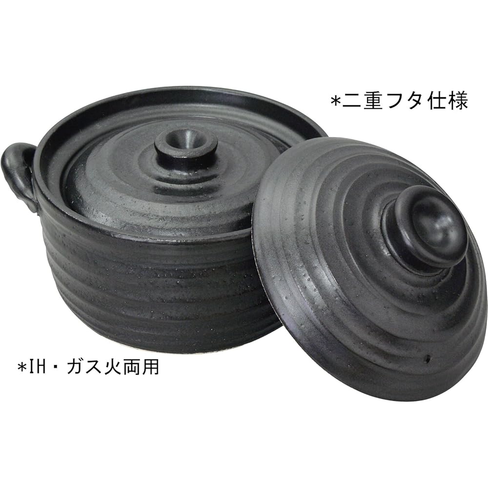 Suzuki Banko Ware IH/Open Fire Compatible Rice Pot 2 Cups Black 9006-6022