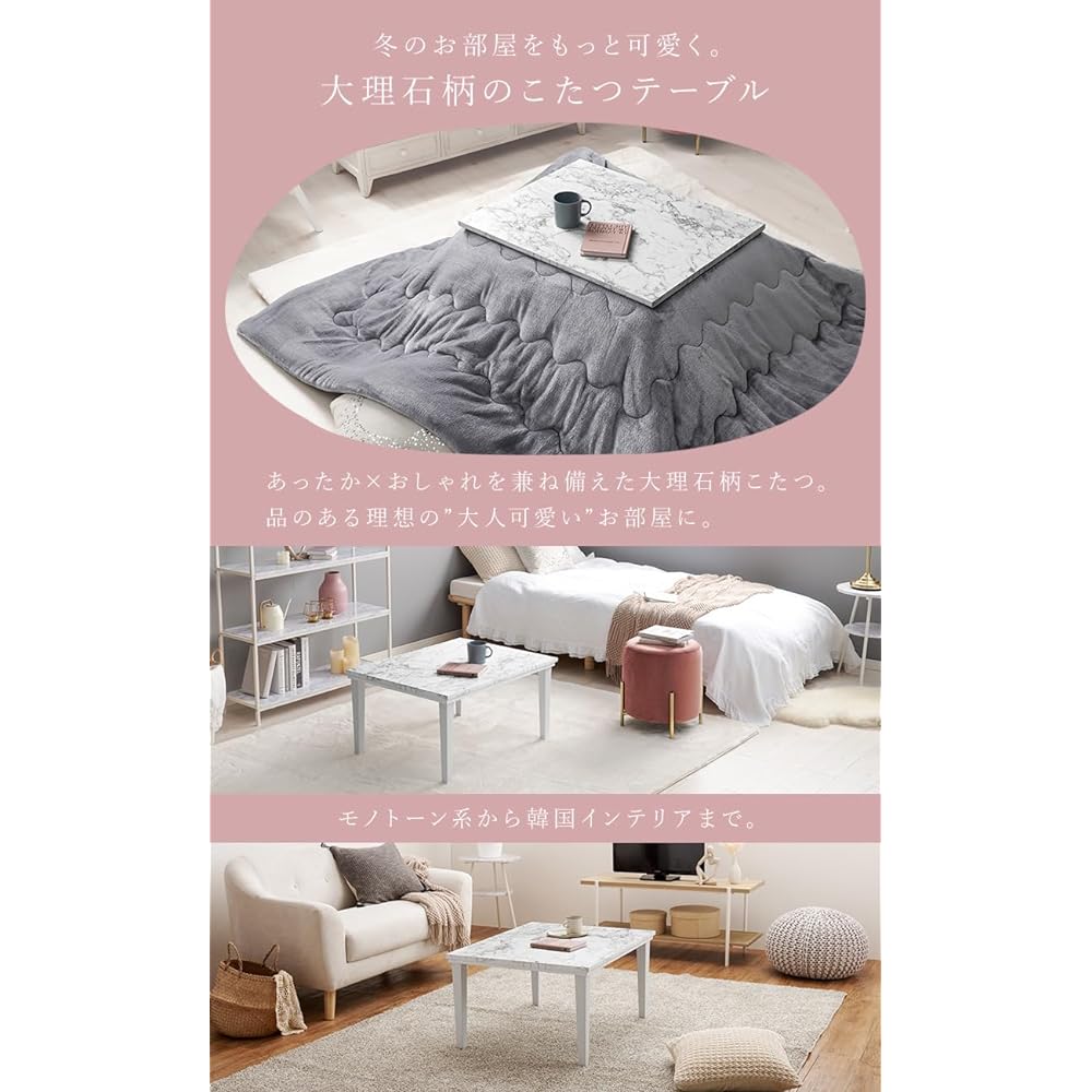 Hagiwara Kotatsu Kotatsu Table Marble Style Melamine Resin Painting [Korean Interior] Single Use Width 75 Depth 60 Height 40 White Alura 7560MWH