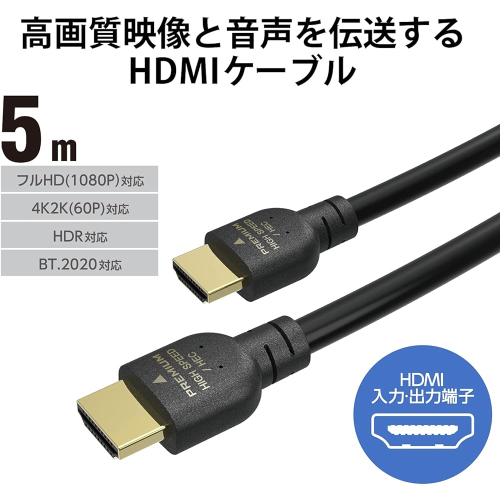 ELECOM HDMI Cable PS5 Compatible Premium Standard 5.0m Black GM-DHHDPS14E50B