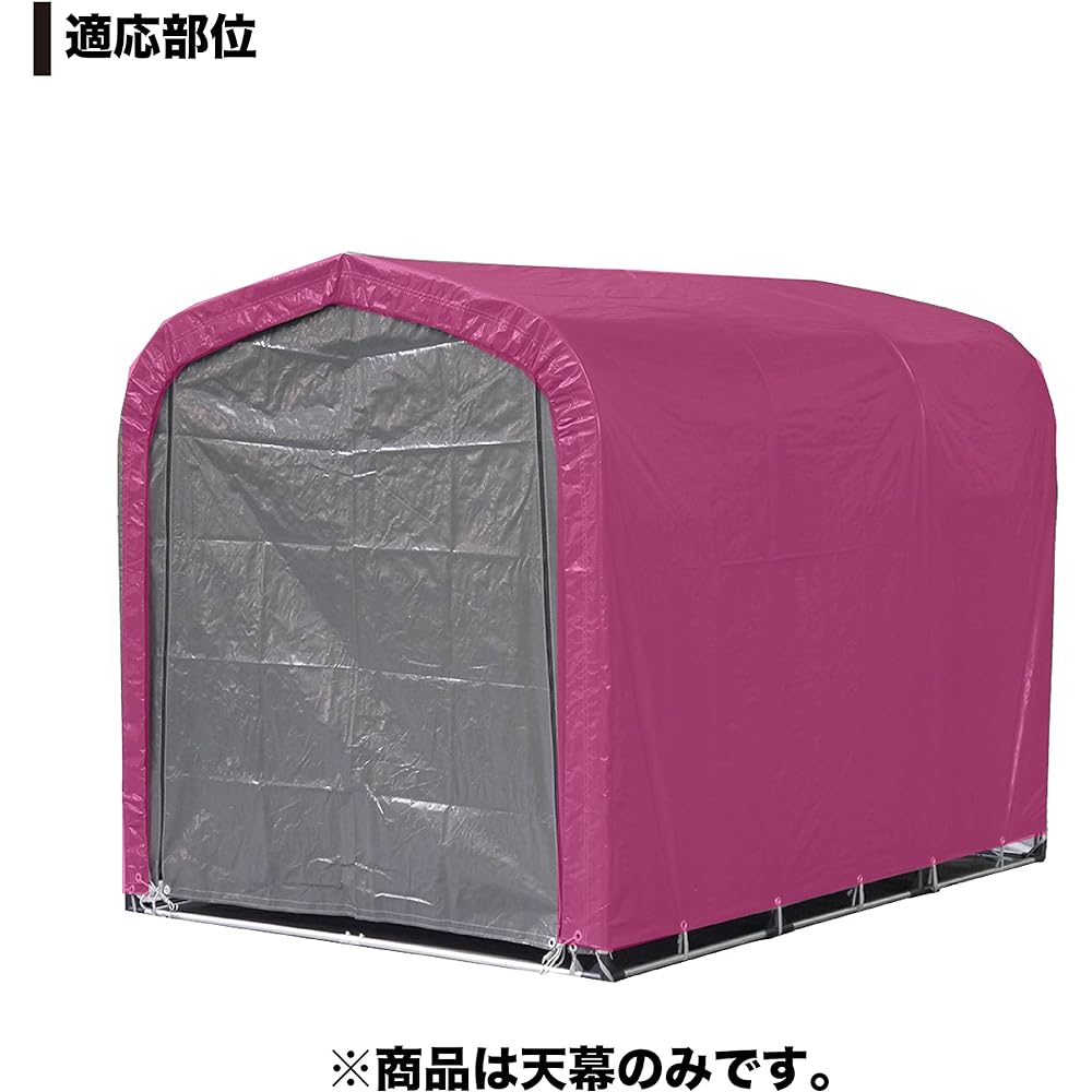 Nanei Kogyo Cycle House 3-Car Gray Awning