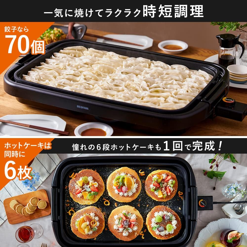 Iris Ohyama Hot Plate Large Wide 1 Plate (Flat Plate) Large Size with Lid SWHP-011-B Black