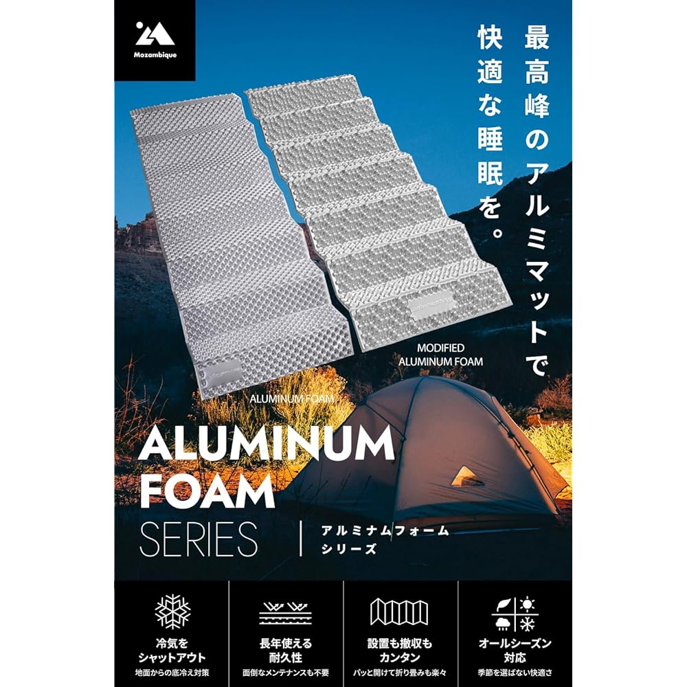 Mozambique Camping Mat, Outdoor Mat, Leisure Mat, Sleeping in the Car, Extra Thick 20mm [Durable for Years of Use]